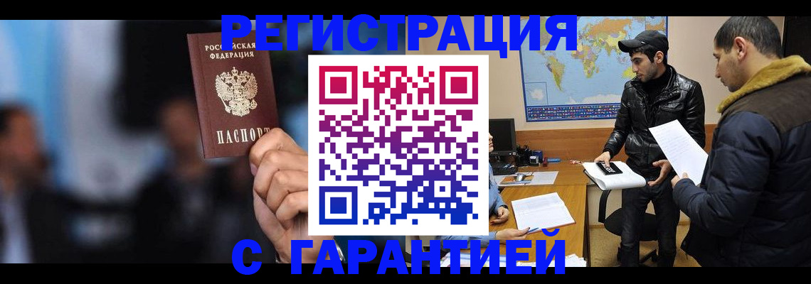 форма 3 в Орловской области