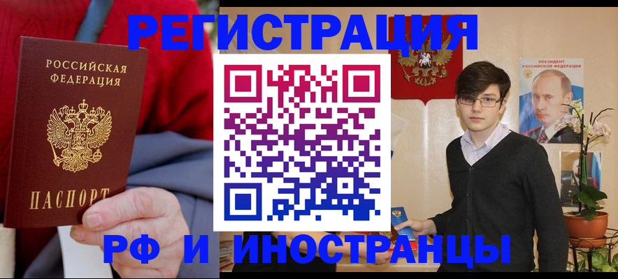 регистрация для школы в Орловской области