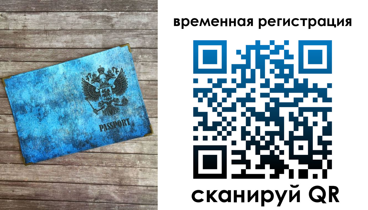 найти адрес прописки в Орловской области