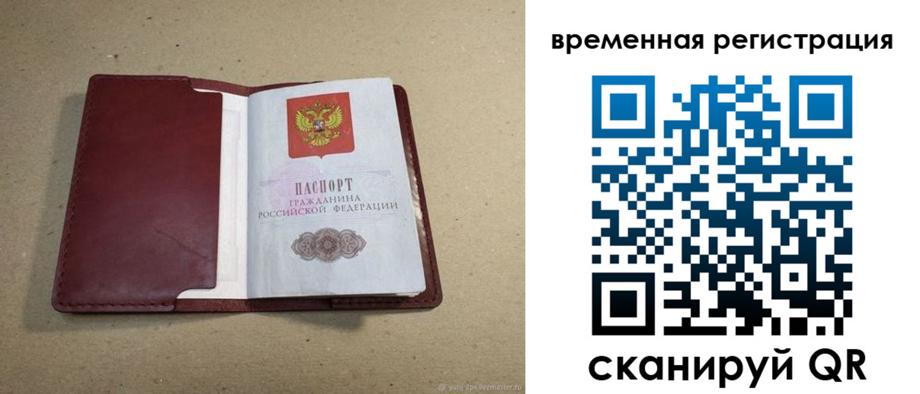 форма 3 в Орловской области