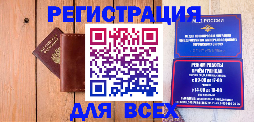 временная регистрация госуслуги в Орловской области